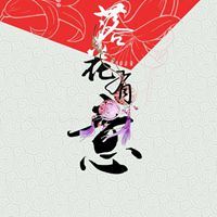 可爱锦鲤头像图片（锦鲤图片动漫唯美高清）