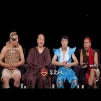 东北f4头像全套 搞笑四黑头像