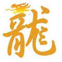 有关龙的头像|关于龙的头像 qq头像