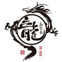 有关龙的头像|关于龙的头像 qq头像