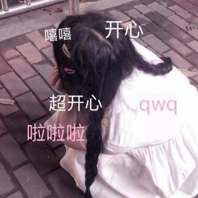 微信头像图片2022最火爆闺蜜头像 新年头像2022微信头像闺蜜