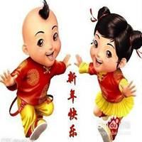 拜年娃娃情侣头像 拜年娃娃情头