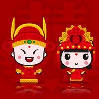 问童子情侣头像 金童玉女拜年情侣头像