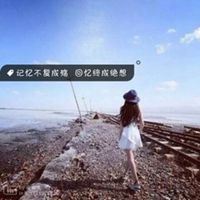 微信个性头像女带字|微信头像女生带字