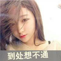 微信个性头像女带字|微信头像女生带字
