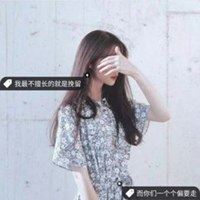 微信个性头像女带字|微信头像女生带字