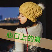 微信个性头像女带字|微信头像女生带字