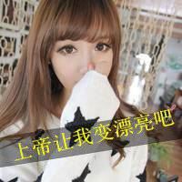 微信个性头像女带字|微信头像女生带字