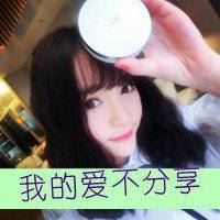微信个性头像女带字|微信头像女生带字