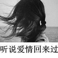 微信个性头像女带字|微信头像女生带字