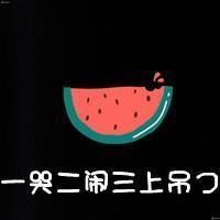 微信头像 简单 大方 淡雅文字|微信个性文字头像