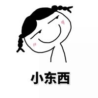 微信头像 简单 大方 淡雅文字|微信个性文字头像