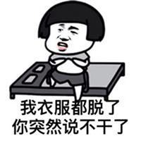 微信头像图片最火爆-关于火的微信头像图片大全