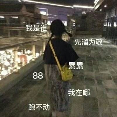 超好看的女生头像闺蜜（一组女生闺蜜头像）
