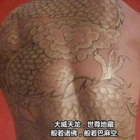 雕虫小技竟敢班门弄斧图片-雕虫小技竟敢班门弄斧表情包