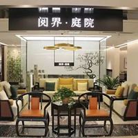 卖家具的微信头像图片-卖家具的微信名字大全