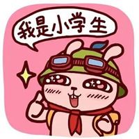 三年级小学生微信头像可以弄哪些_三年级小学生头像女