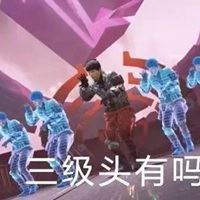 和平精英神爽爷图片|和平精英最牛战神头像