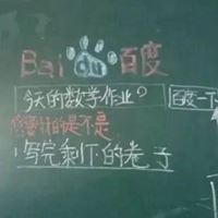 历史课代表专用头像 关于历史学科的头像
