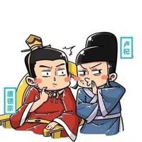 历史课代表专用头像 关于历史学科的头像