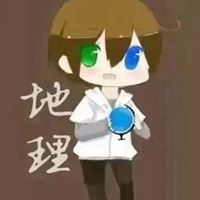 适合地理老师的头像（关于地理的头像）