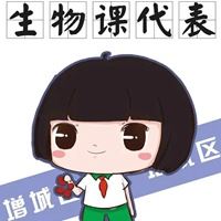 生物课代表专用头像-生物老师头像