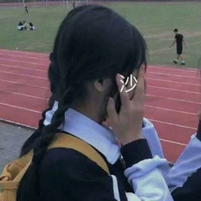 森系闺蜜头像 微信头像图片2022最新款闺蜜