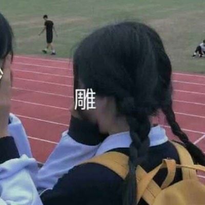 森系闺蜜头像 微信头像图片2022最新款闺蜜
