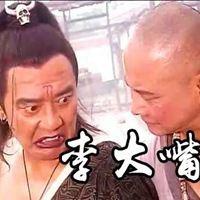 恶人头像图片大全|恶魔头像图片大全