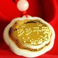 岁岁平安微信头像-岁岁平安图片