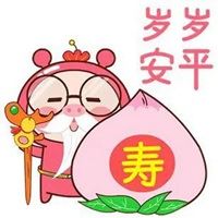 岁岁平安微信头像-岁岁平安图片