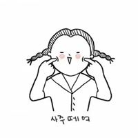 极简深意头像女|内含深意头像