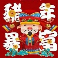 祝福生意兴隆财源广进的图片_预祝生意兴隆,财源广进