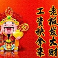 祝福生意兴隆财源广进的图片_预祝生意兴隆,财源广进