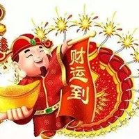 祝福生意兴隆财源广进的图片_预祝生意兴隆,财源广进