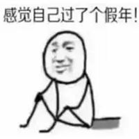 睡一觉醒来满血复活_关于满血复活的图片