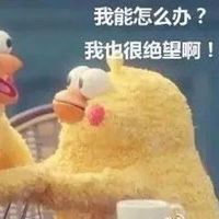 睡一觉醒来满血复活_关于满血复活的图片