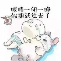 睡一觉醒来满血复活_关于满血复活的图片