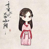 香蜜沉沉烬如霜的头像|香蜜沉沉烬如霜情头
