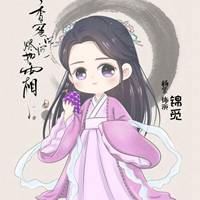 香蜜沉沉烬如霜的头像|香蜜沉沉烬如霜情头