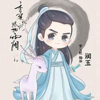 香蜜沉沉烬如霜的头像|香蜜沉沉烬如霜情头