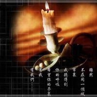 香烟爱上火火柴图片（燃着的香烟微信头像）