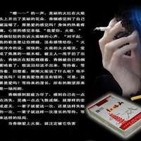 香烟爱上火火柴图片（燃着的香烟微信头像）