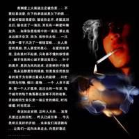 香烟爱上火火柴图片（燃着的香烟微信头像）