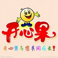 开心果头像_开心果头像图片女大全