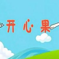 开心果头像_开心果头像图片女大全