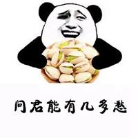 开心果头像_开心果头像图片女大全