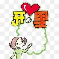 开心果头像_开心果头像图片女大全
