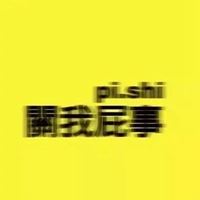 绝情图片带字图片头像_感情头像图片带字伤感