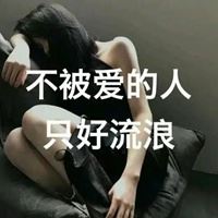绝情图片带字图片头像_感情头像图片带字伤感